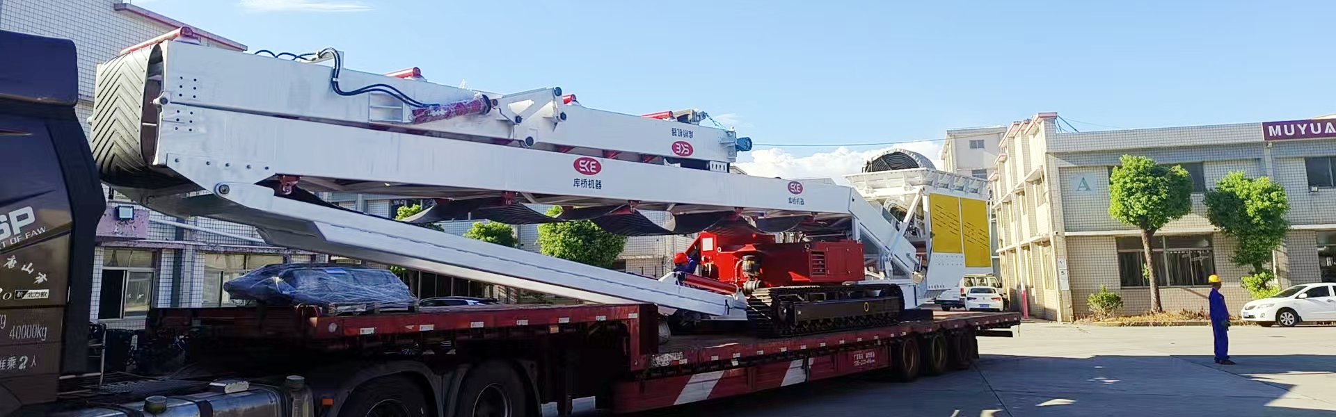 Mobile Hopper Feeder